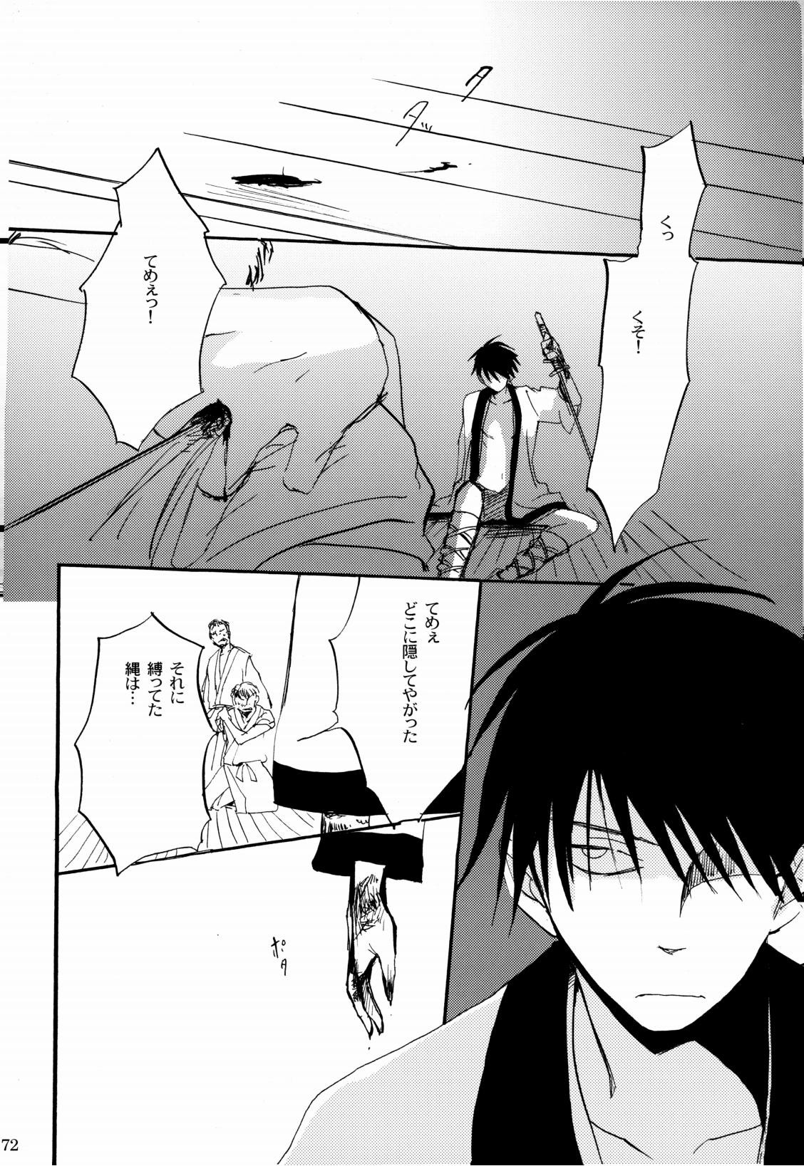 Page 75