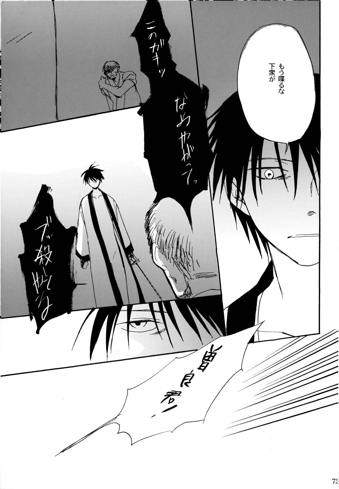 Page 76