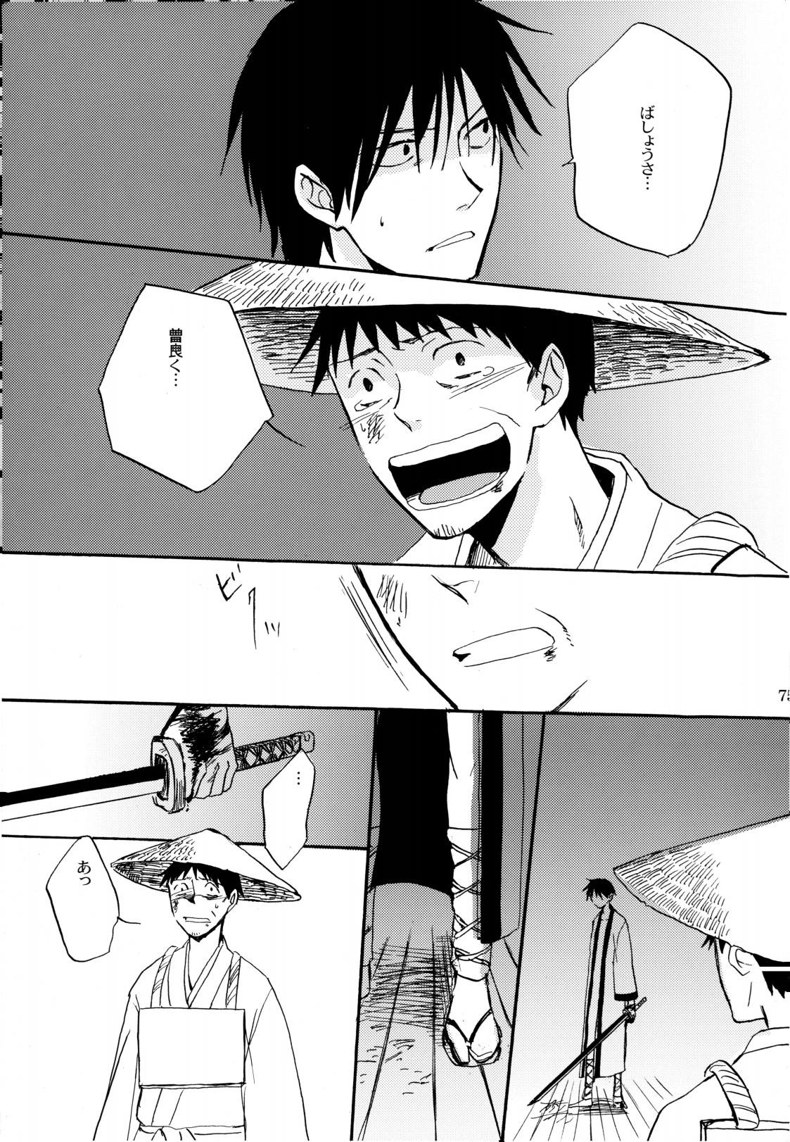 Page 78