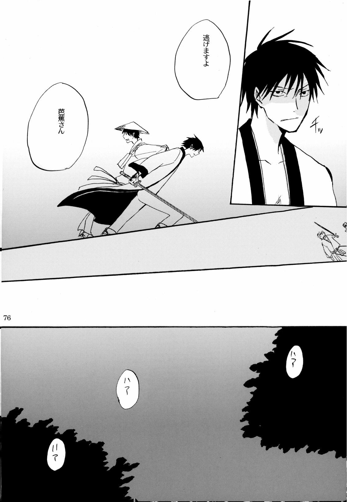 Page 79