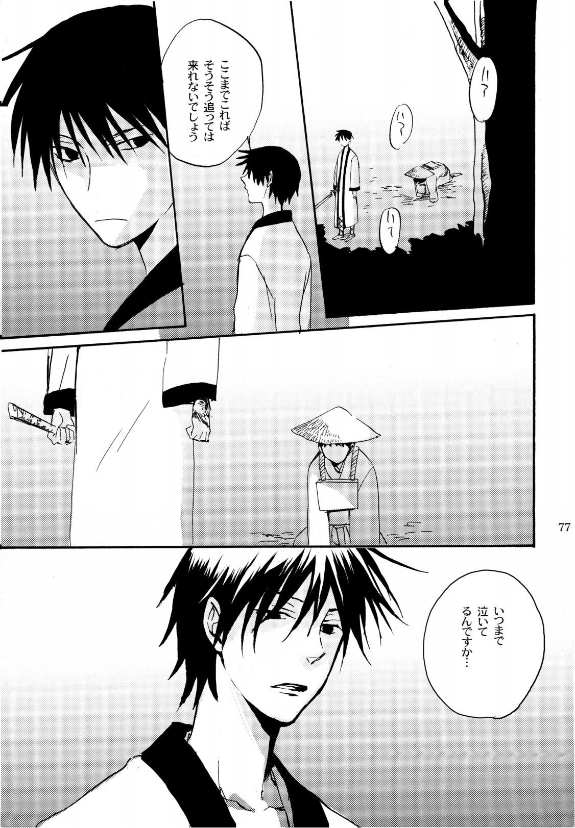 Page 80