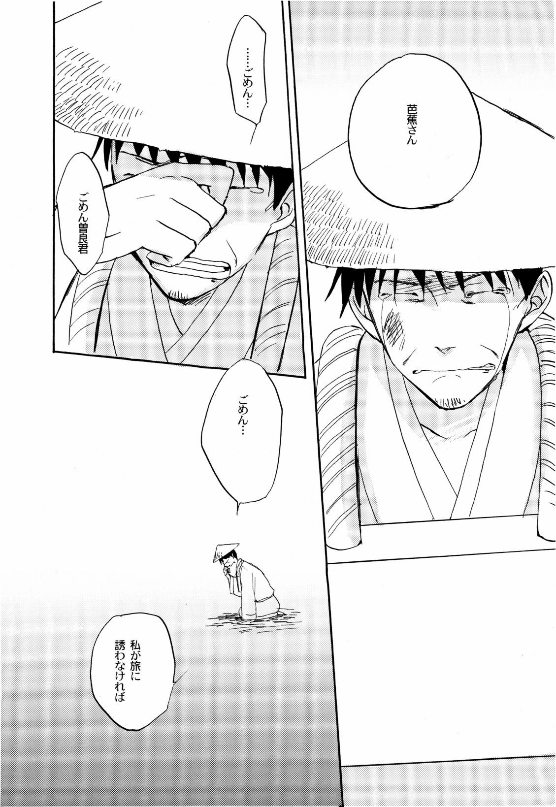Page 81