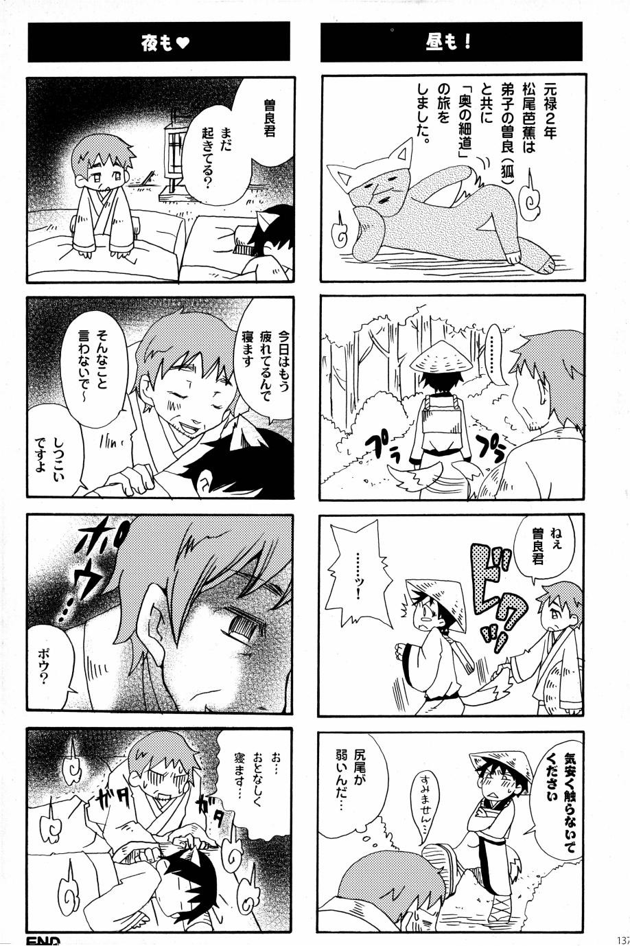 Page 134