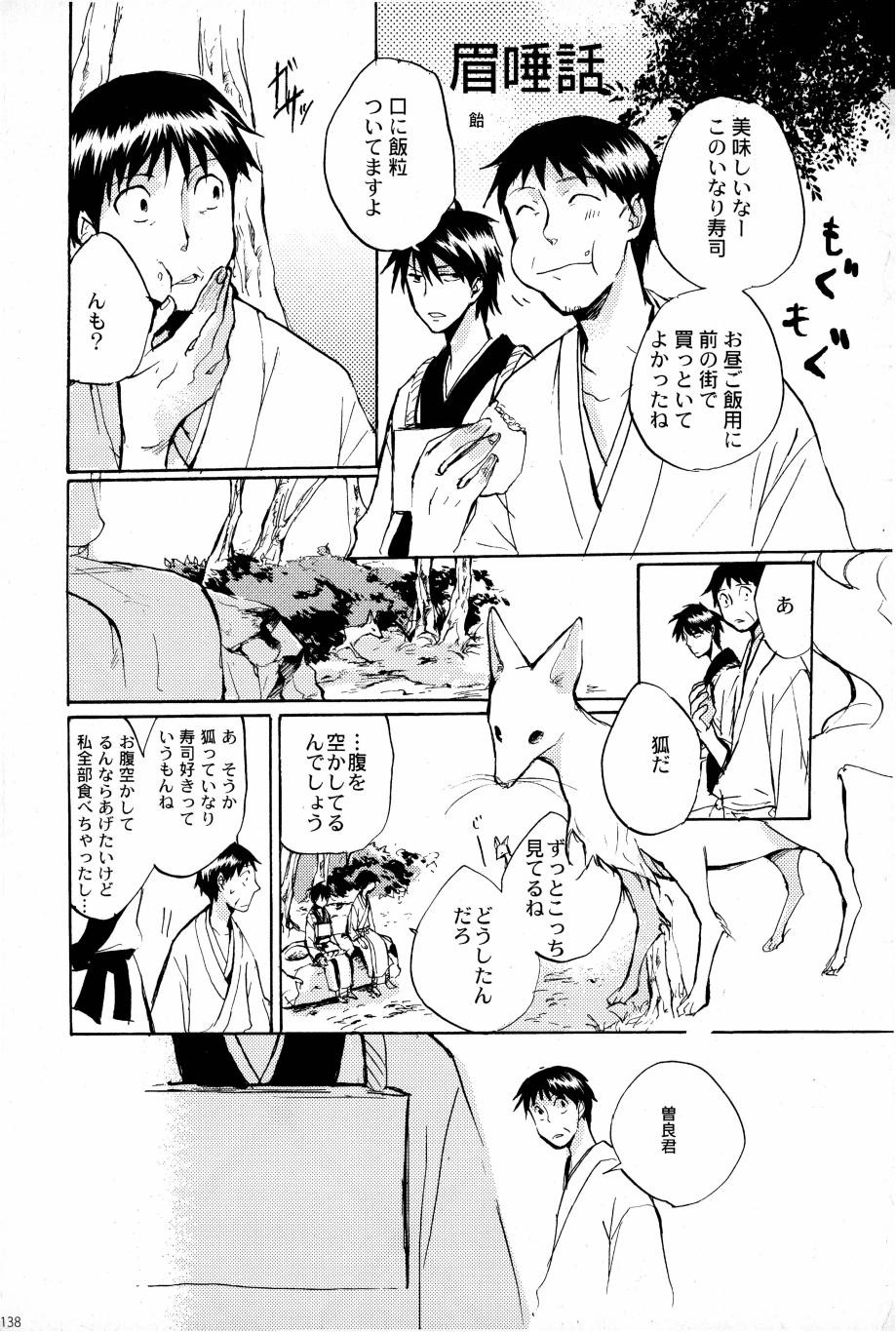 Page 135