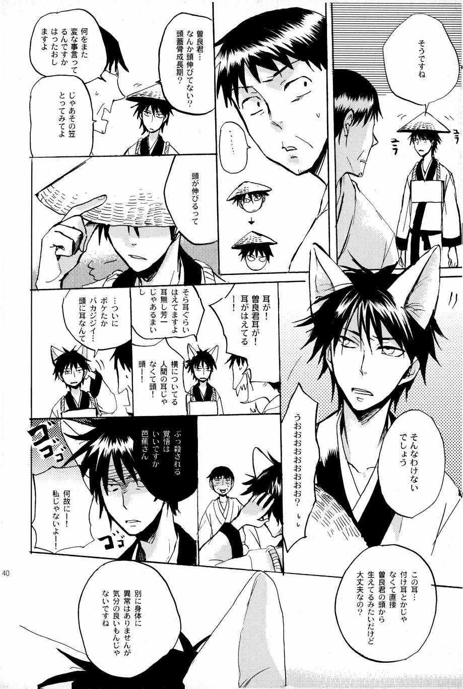 Page 137