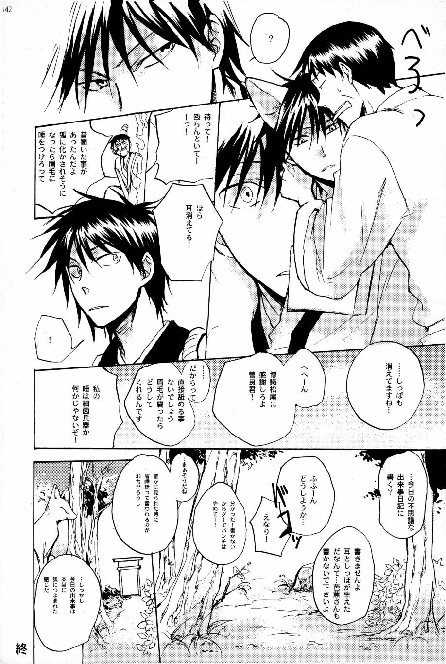 Page 139