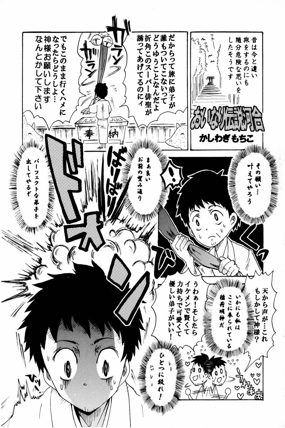 Page 86