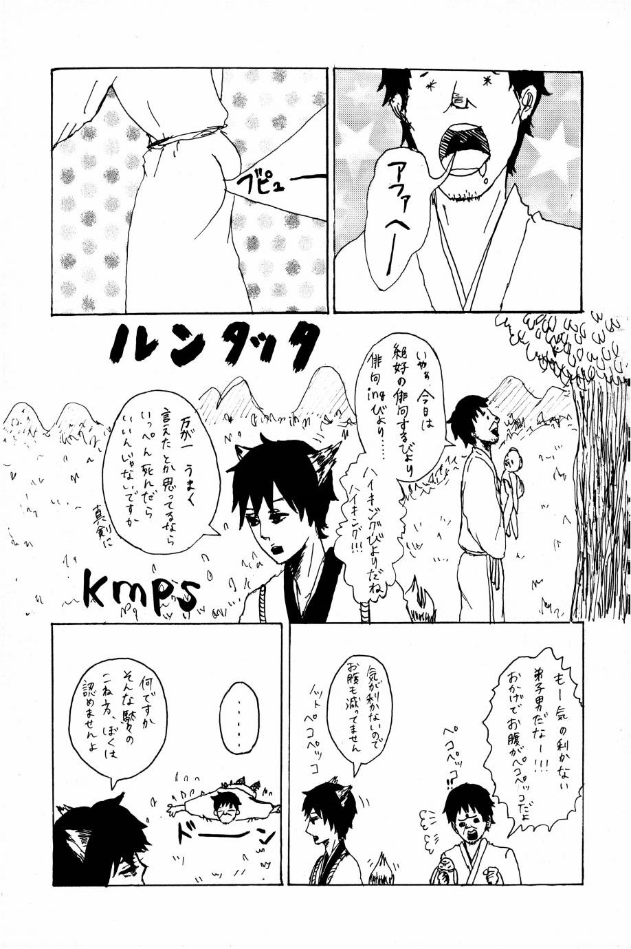 Page 90