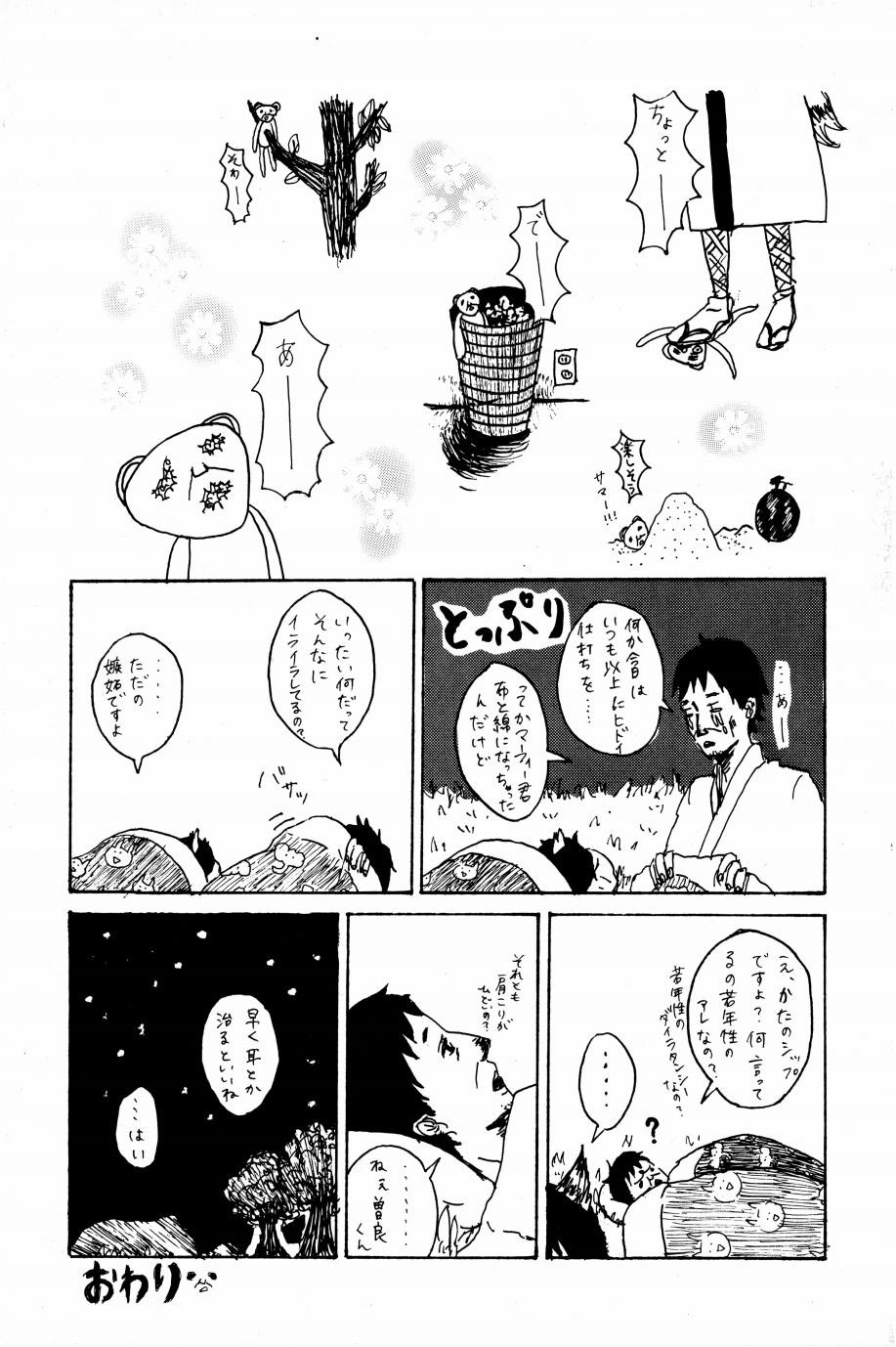 Page 94