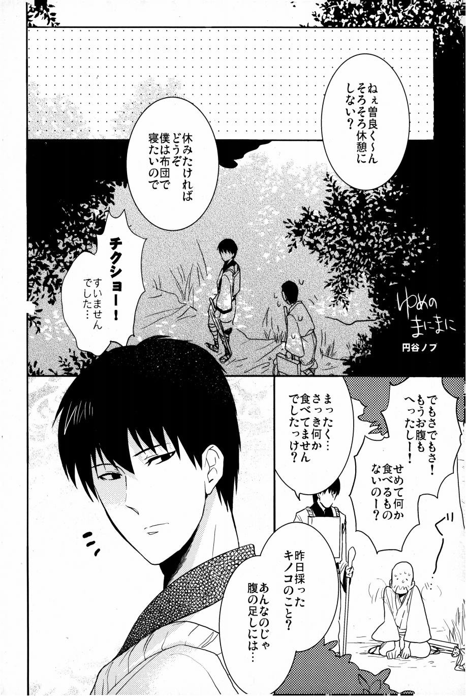 Page 95