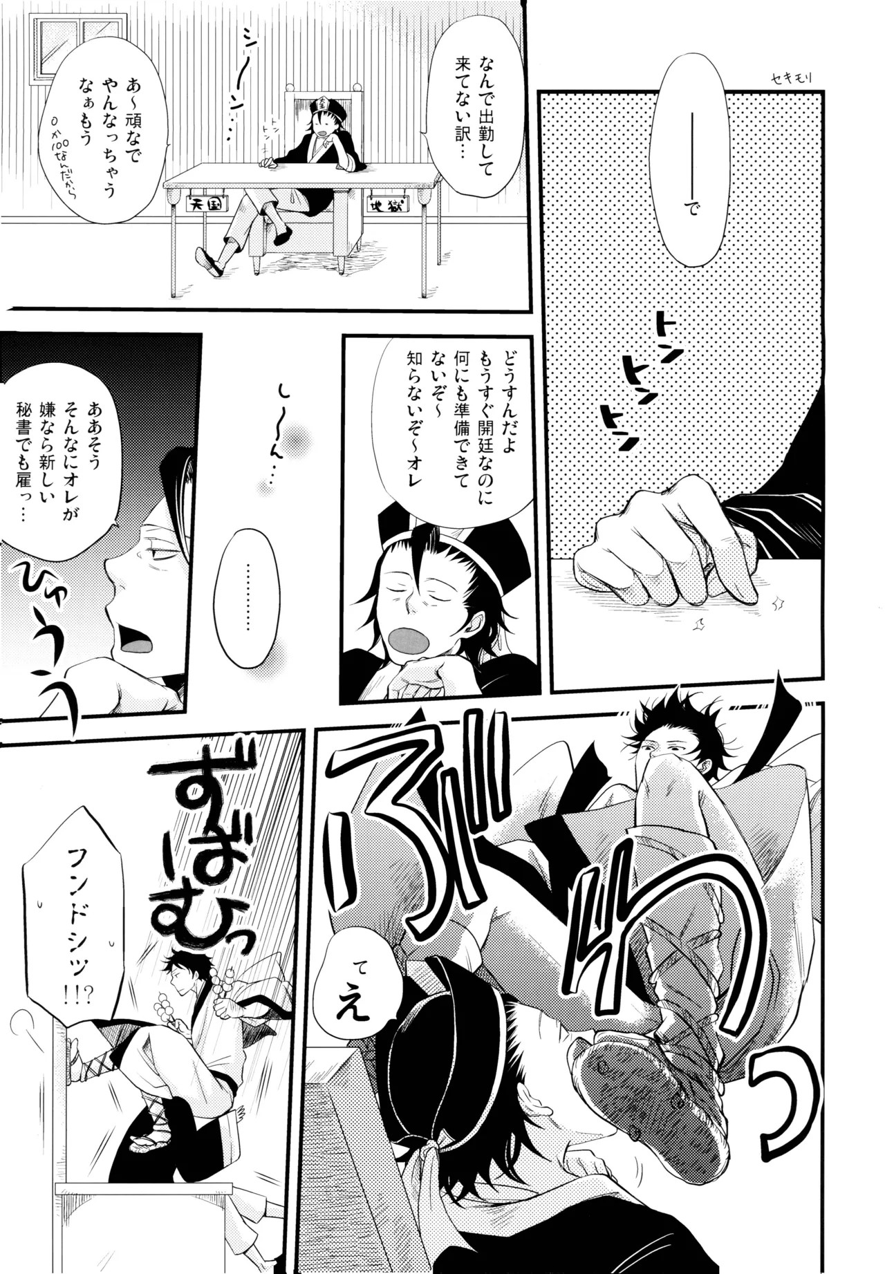 Page 40