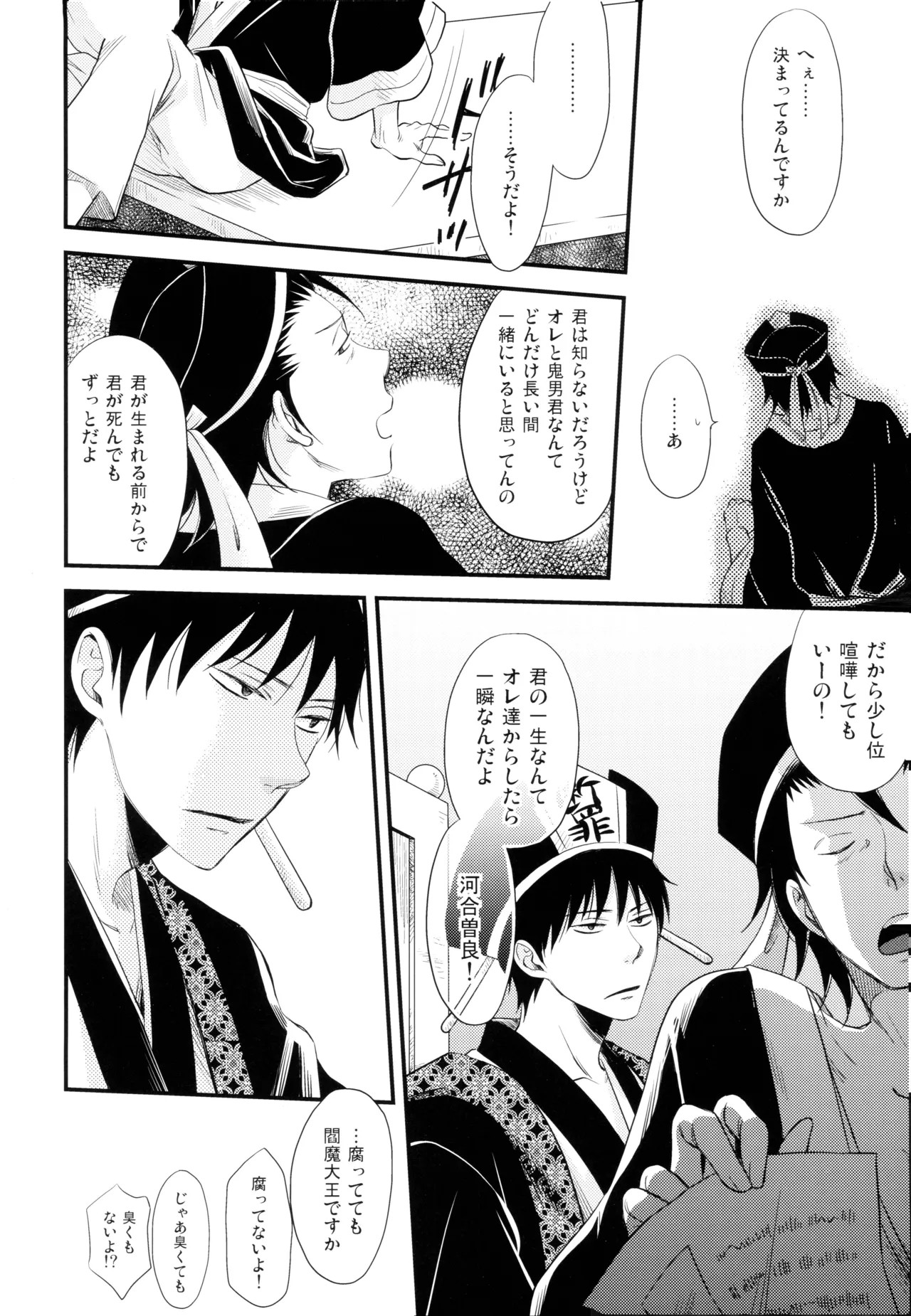 Page 49