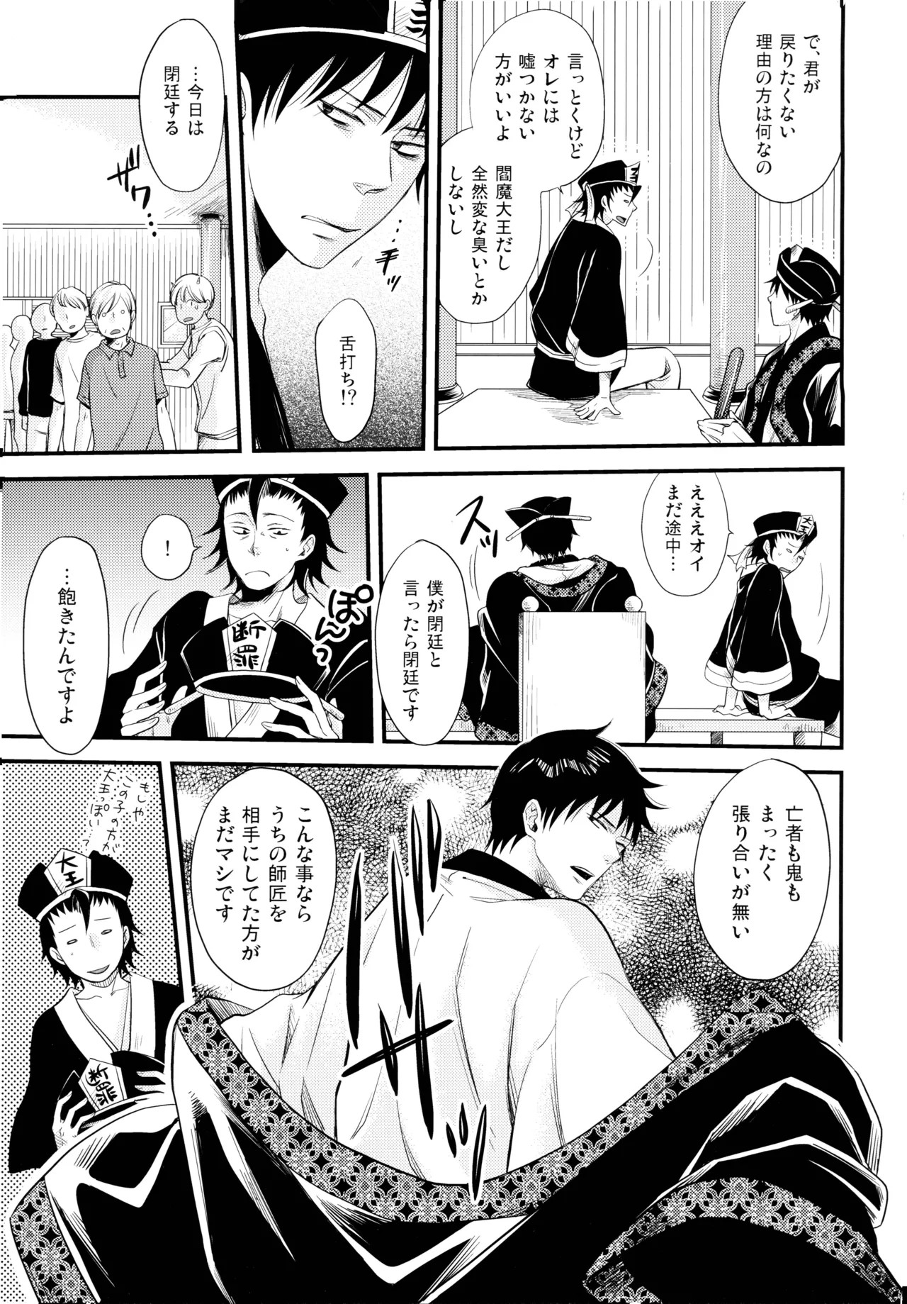 Page 50