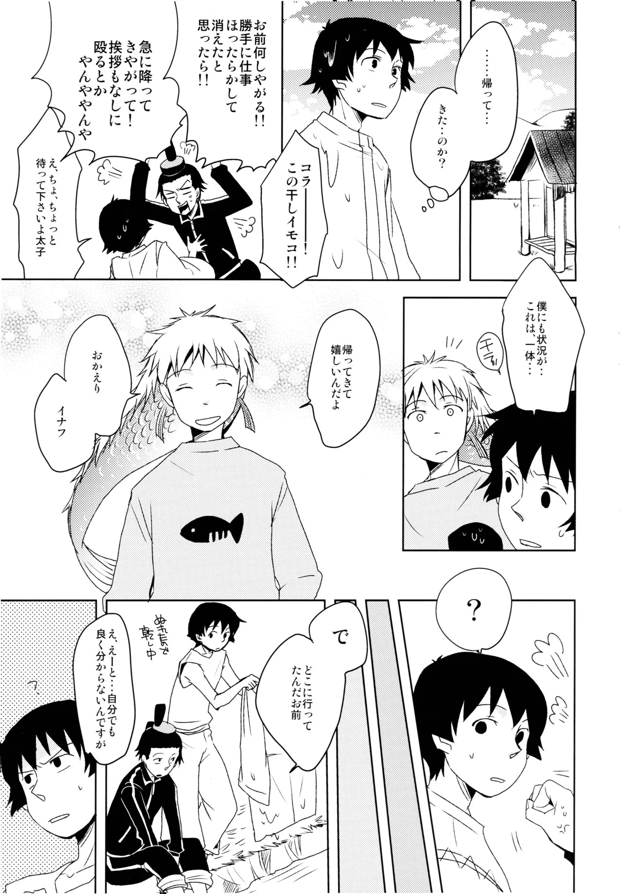 Page 58
