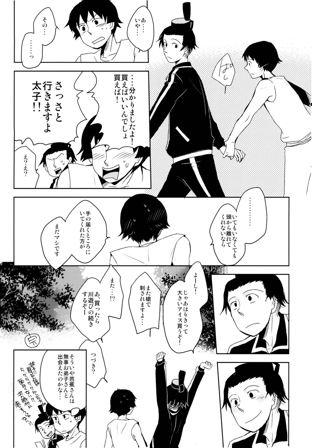 Page 60
