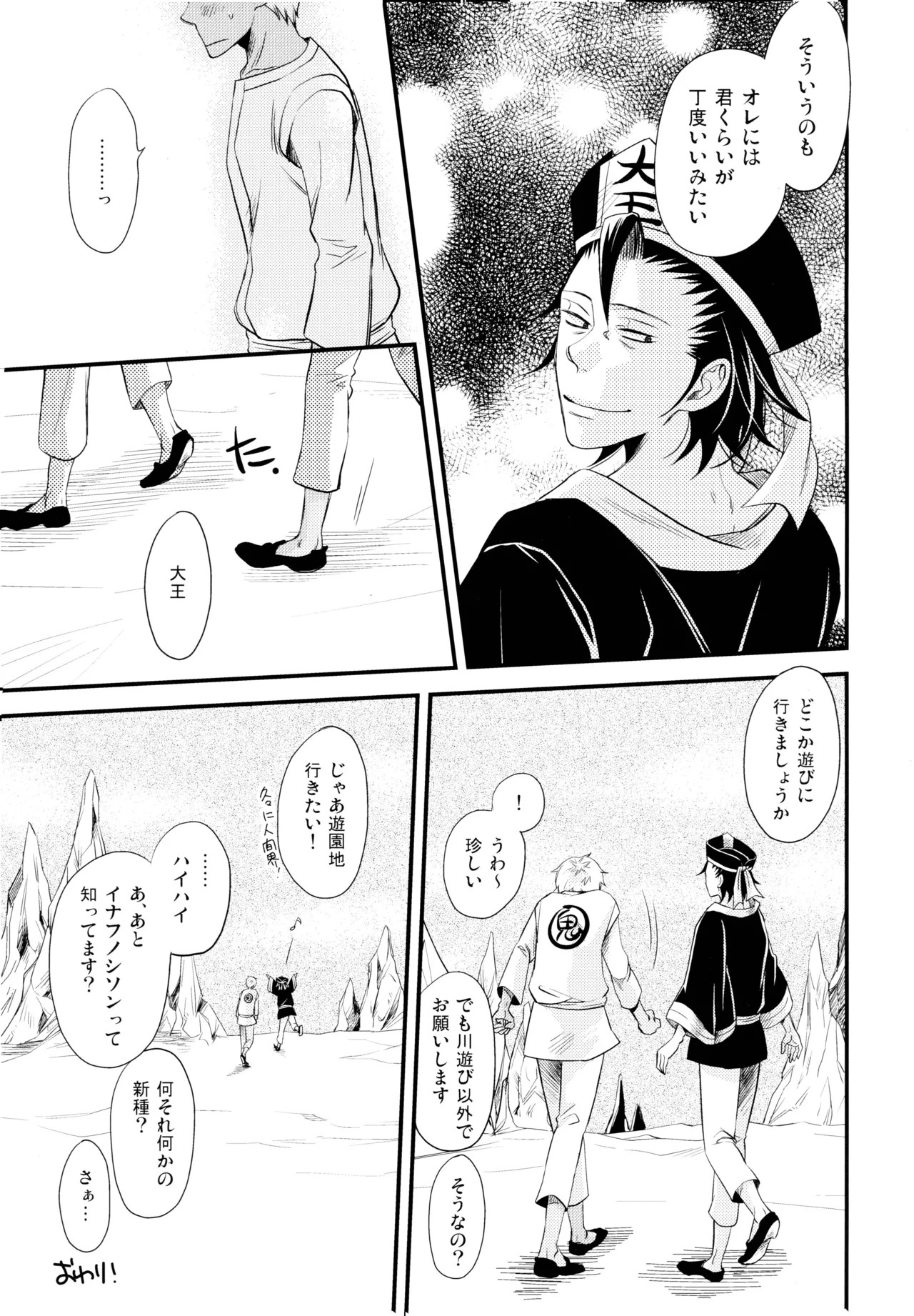 Page 68