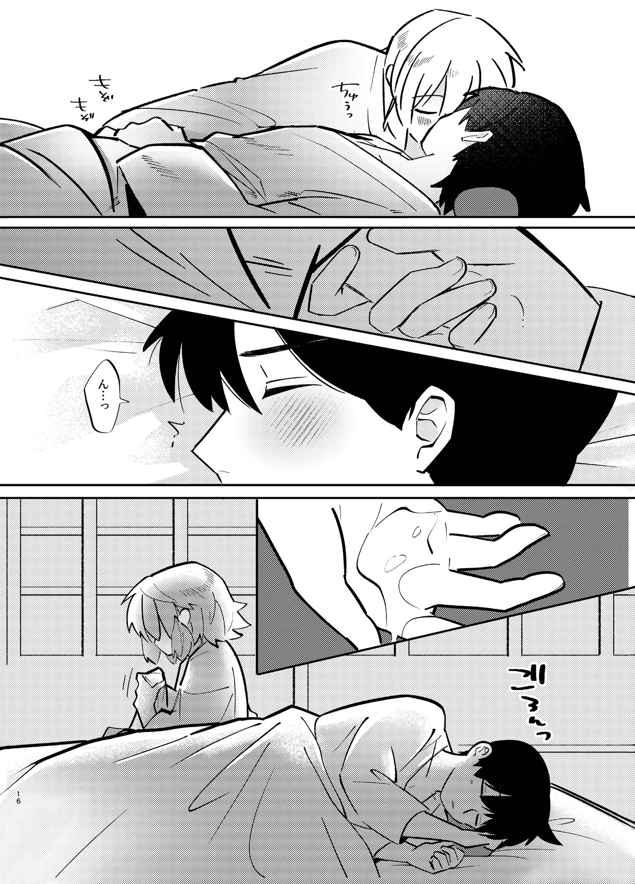 Page 16