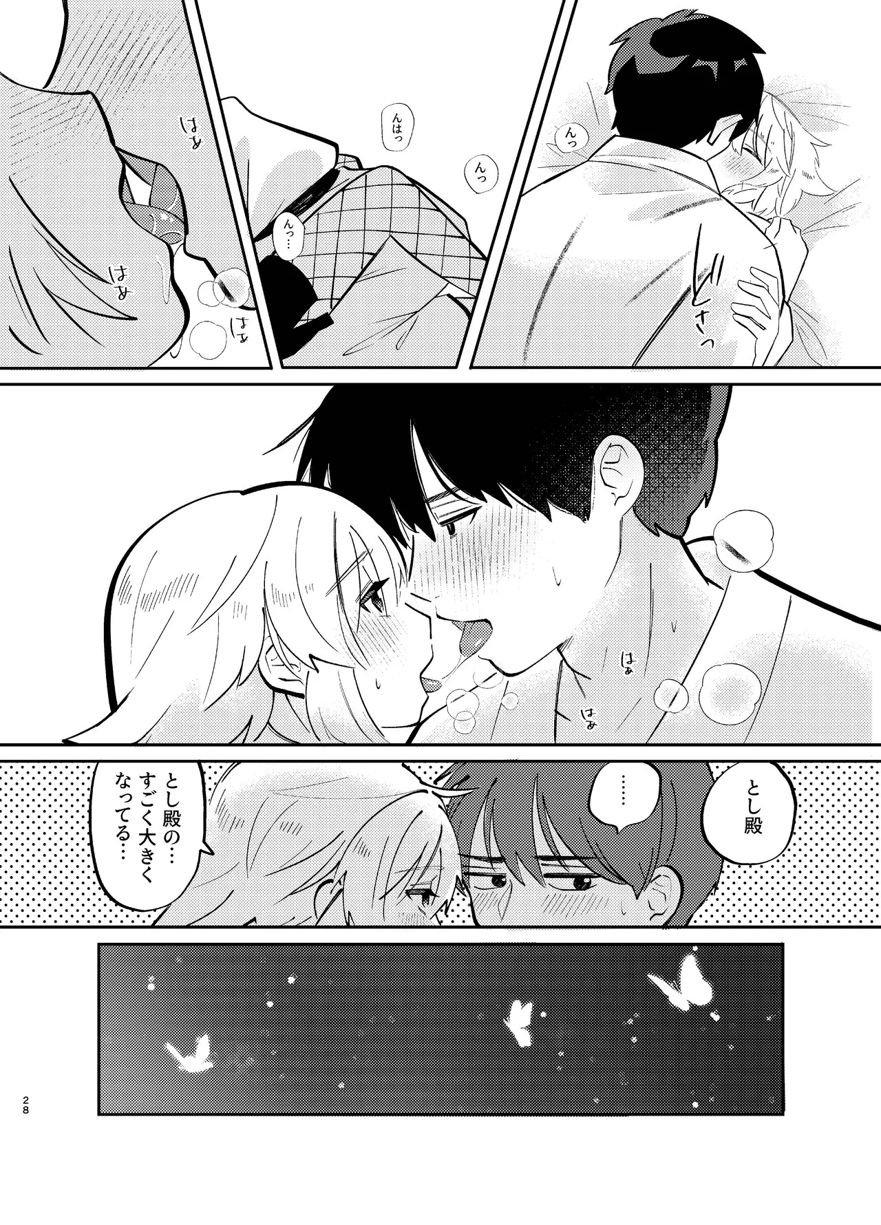 Page 28