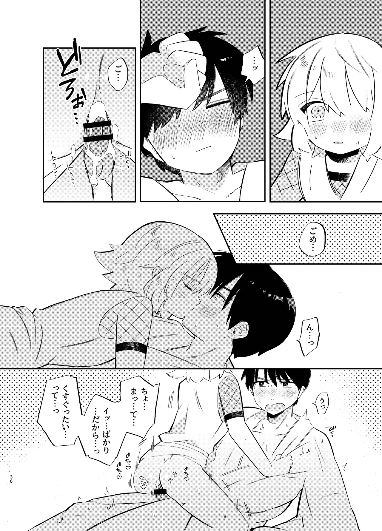 Page 36