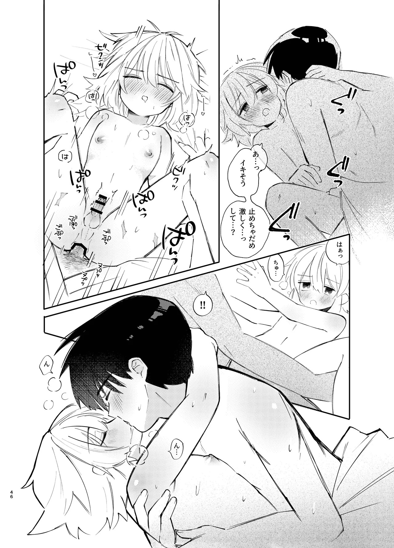 Page 46