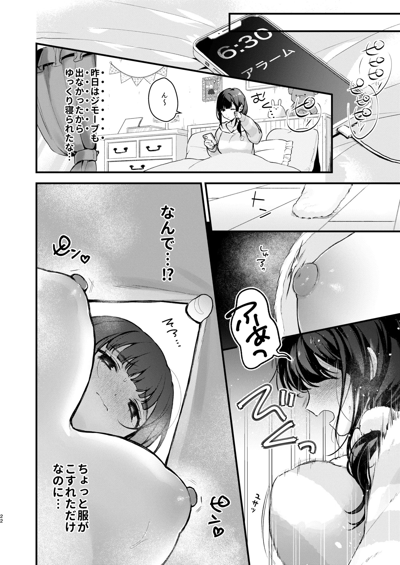 Page 22