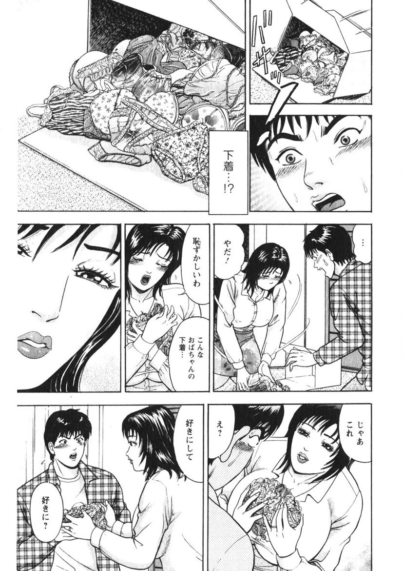 Page 136