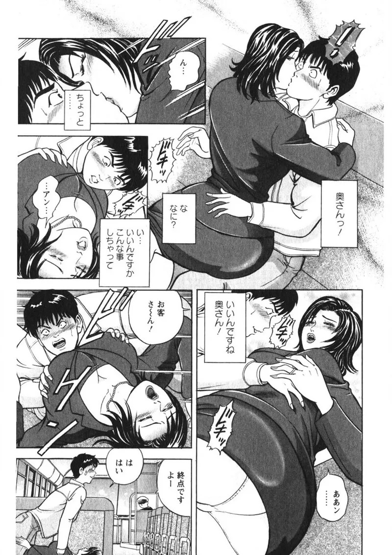 Page 168