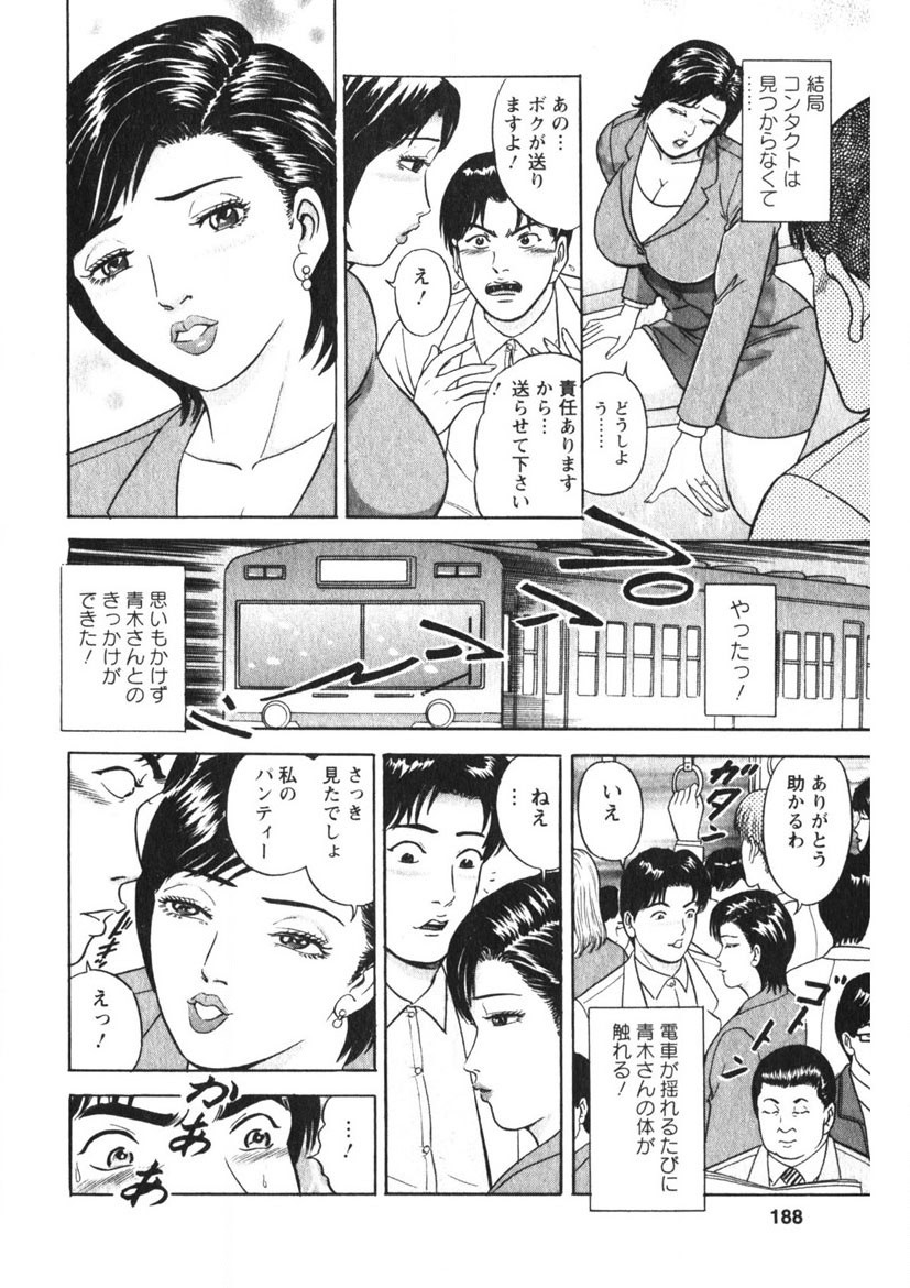 Page 185