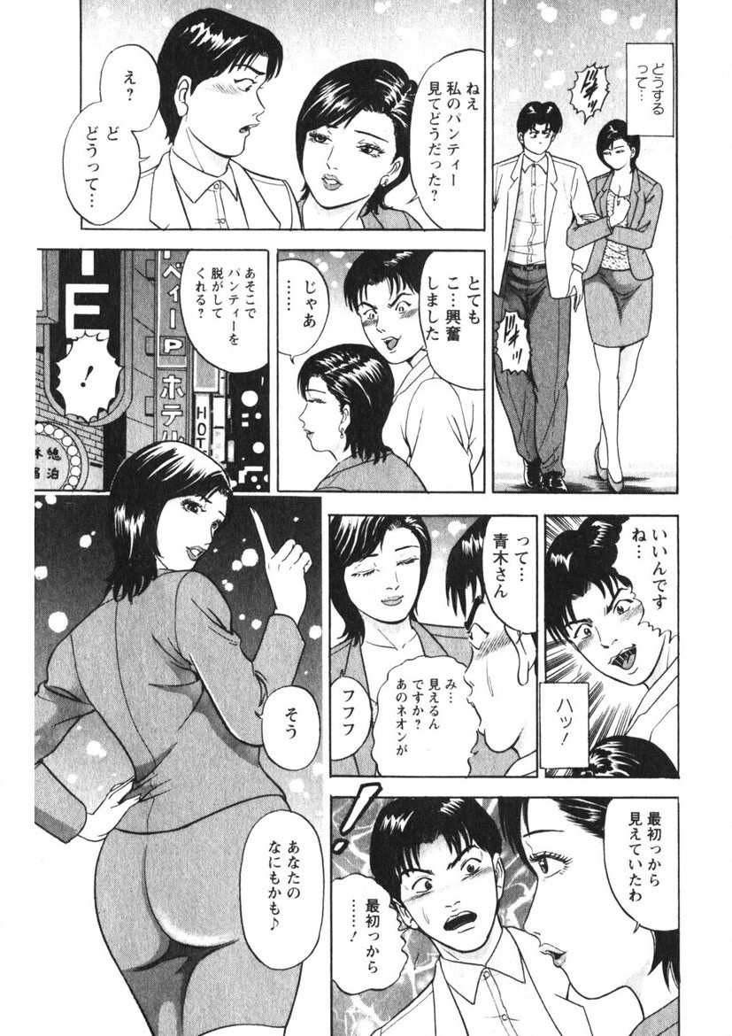Page 190