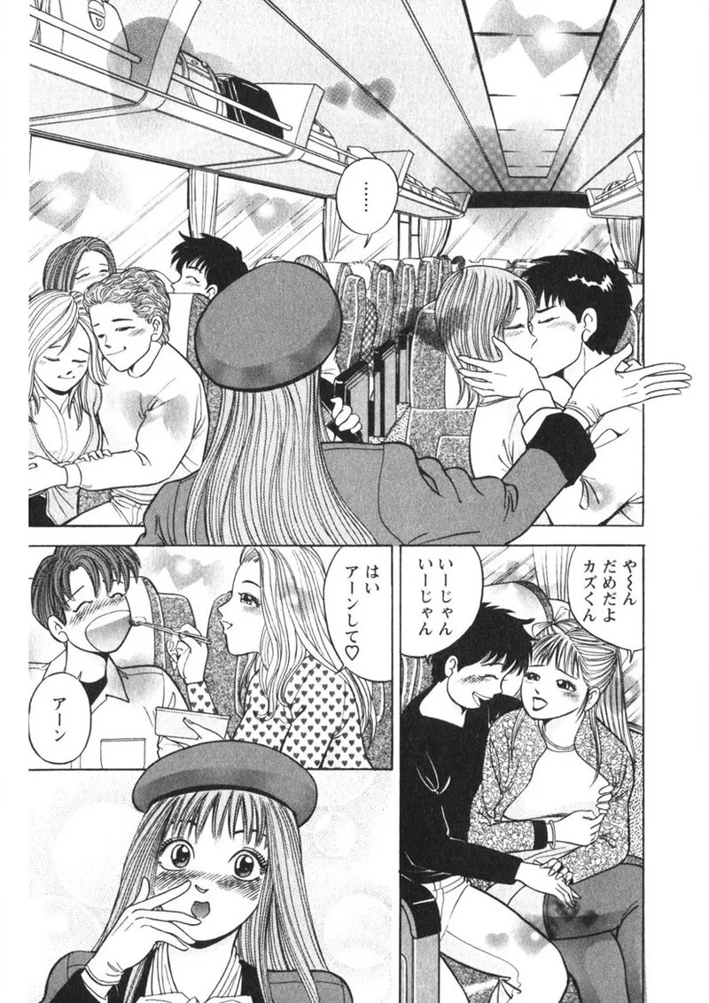Page 166