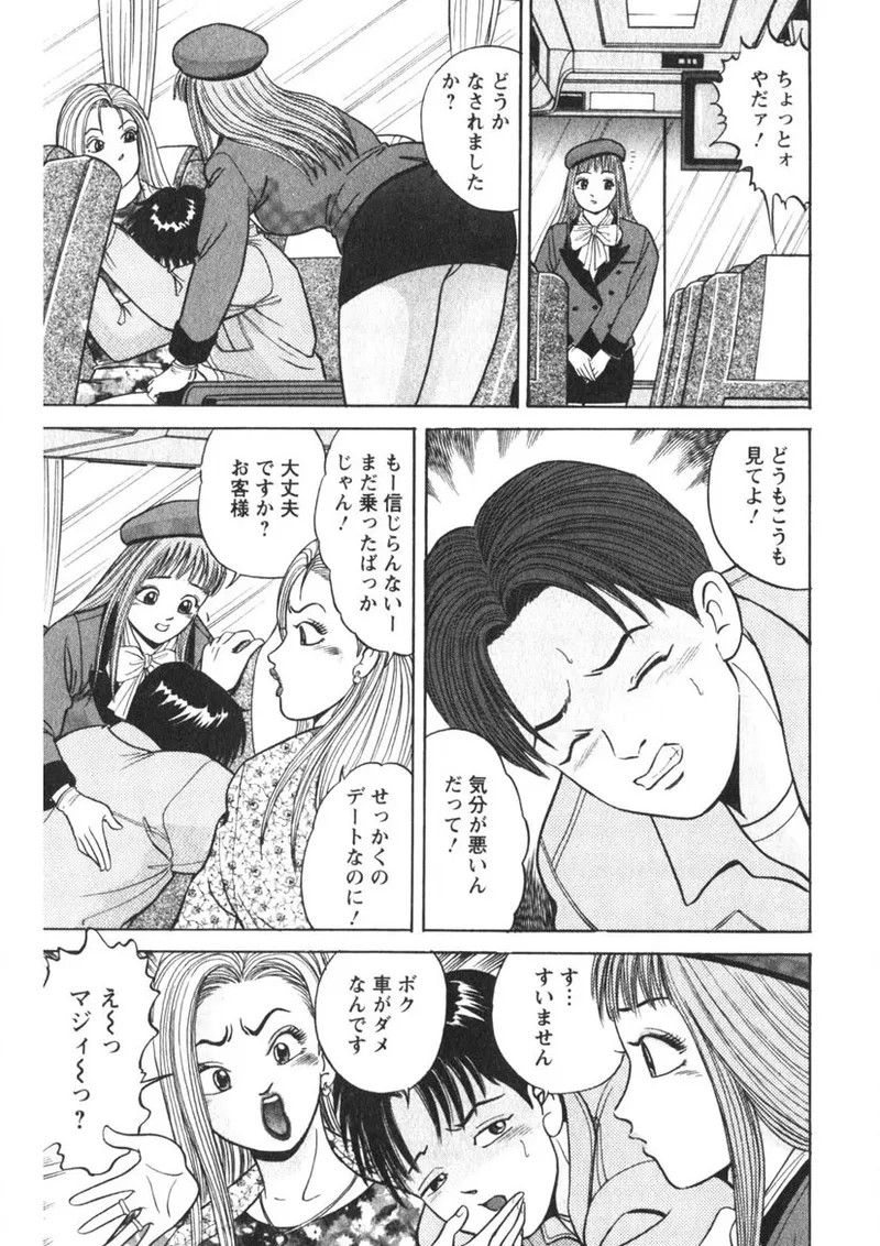 Page 168