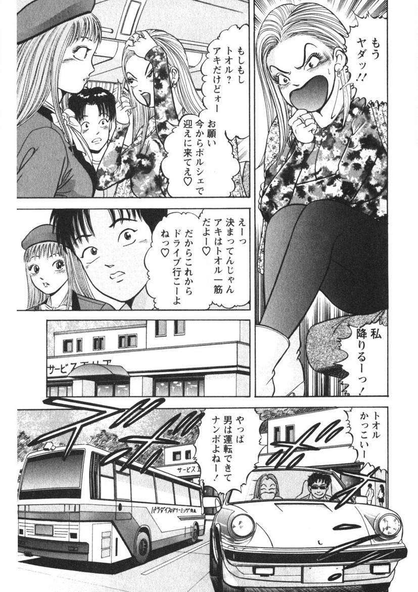 Page 172