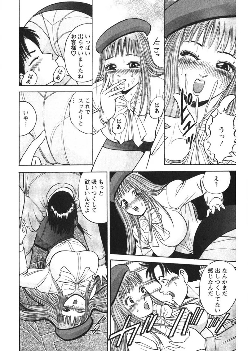 Page 177