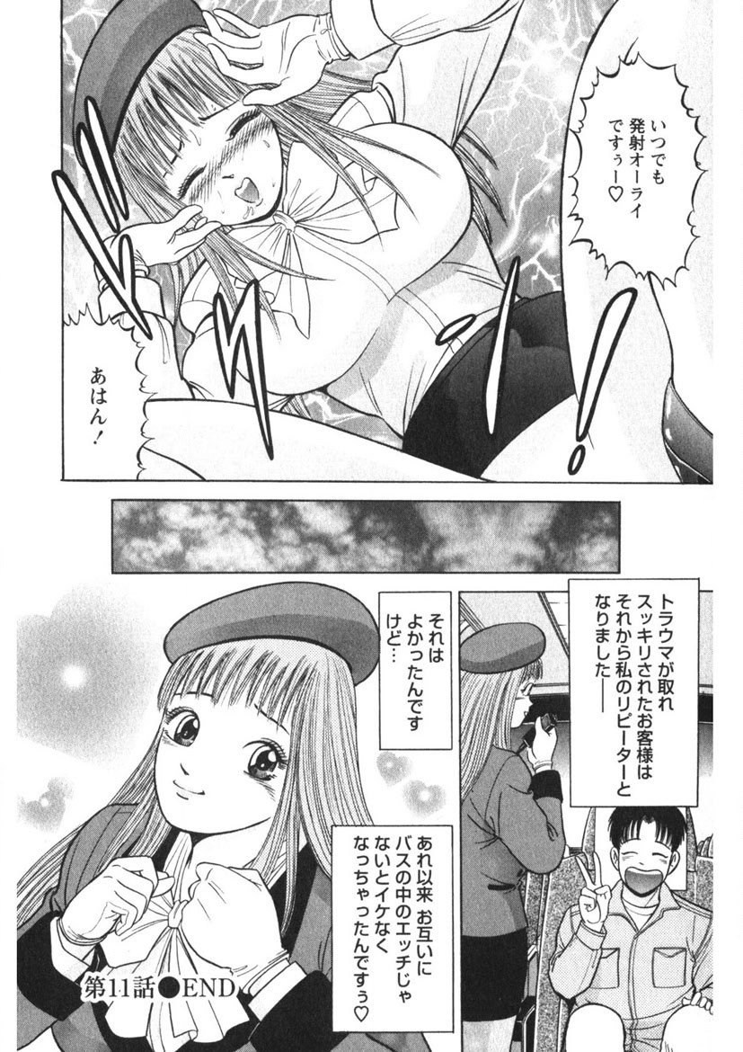 Page 179