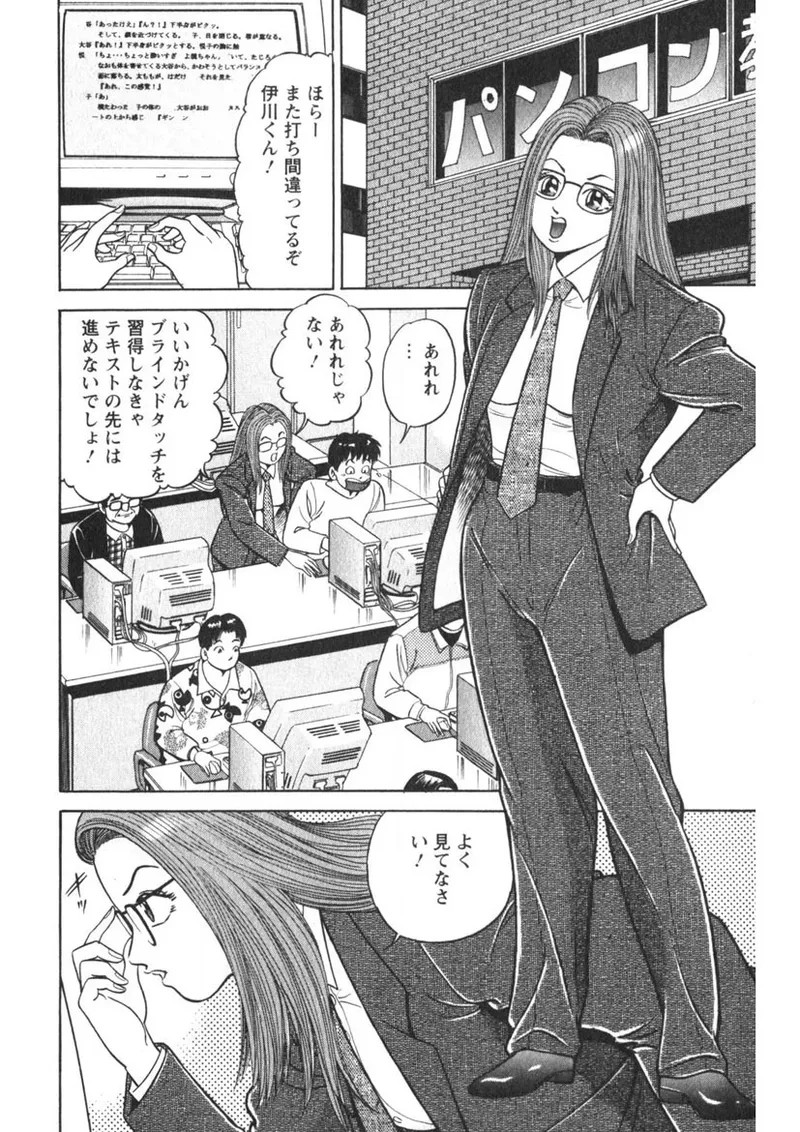 Page 181