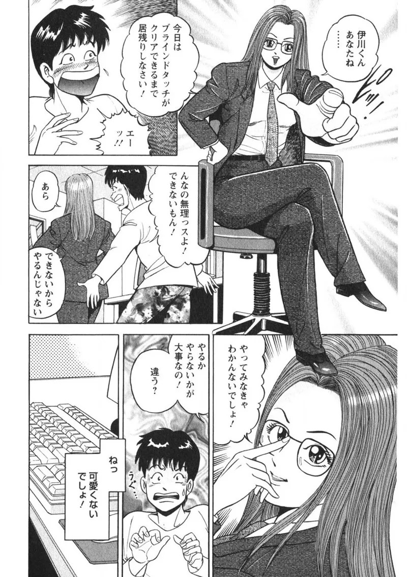 Page 183