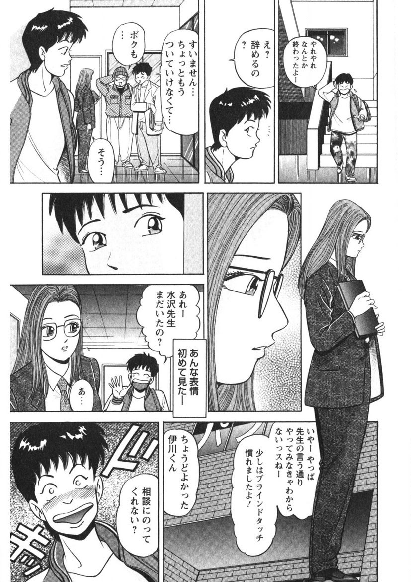 Page 184