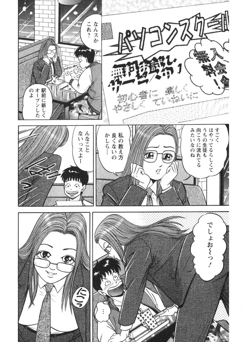 Page 185