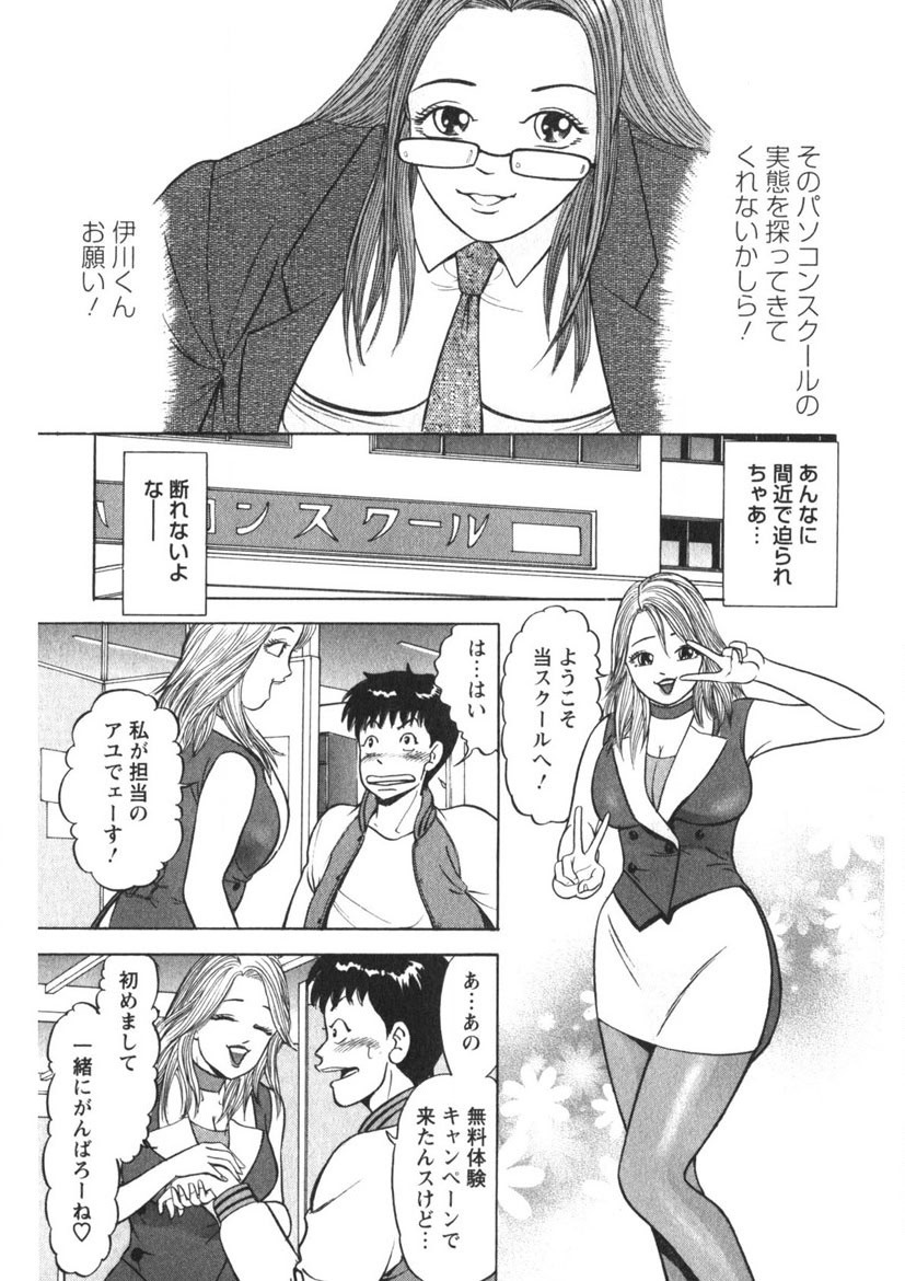 Page 186