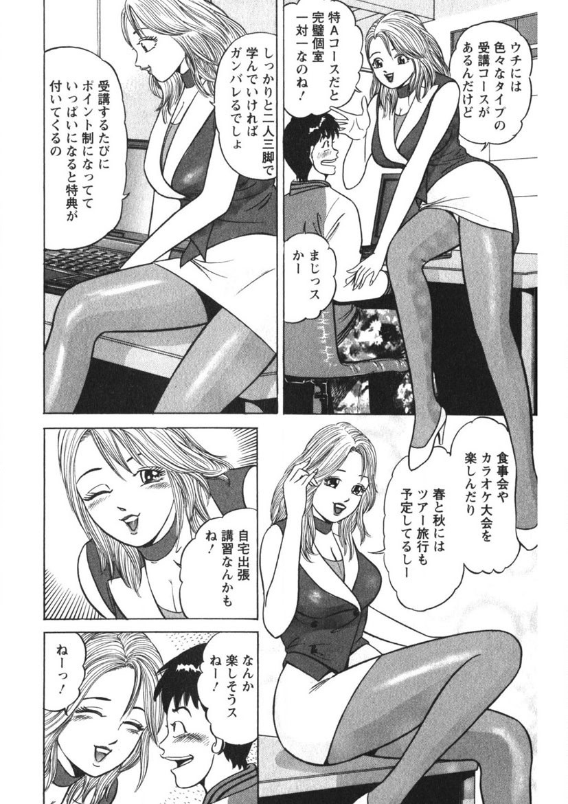 Page 187