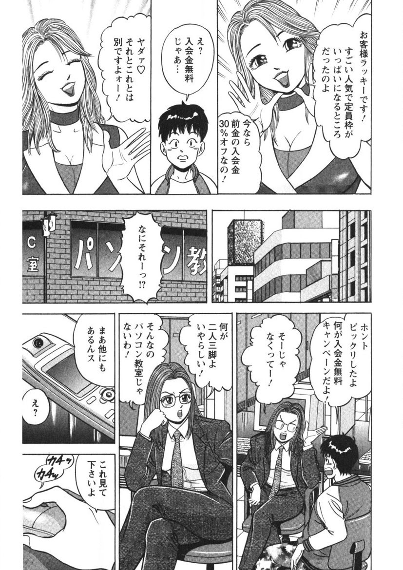 Page 188
