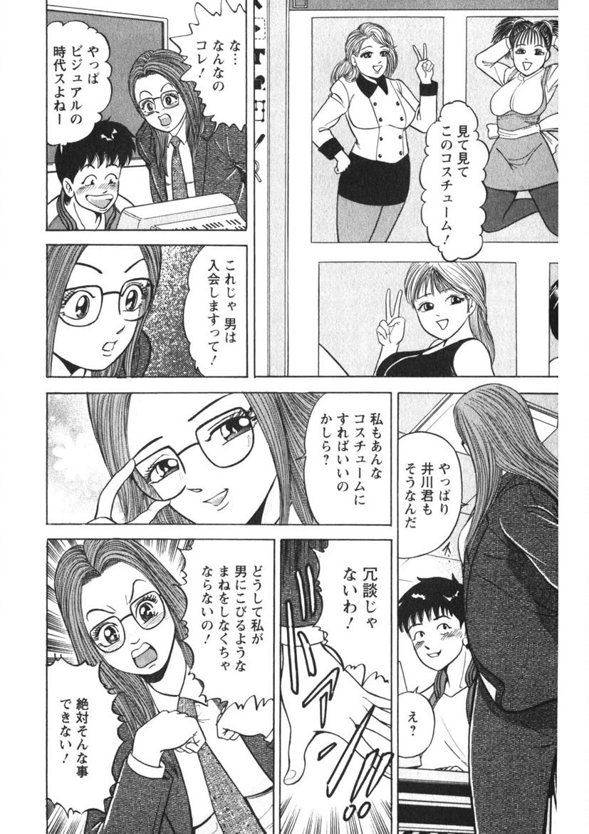 Page 189
