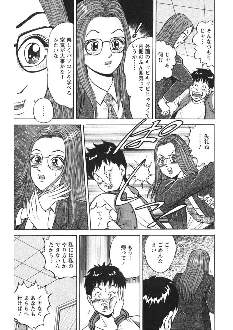 Page 190