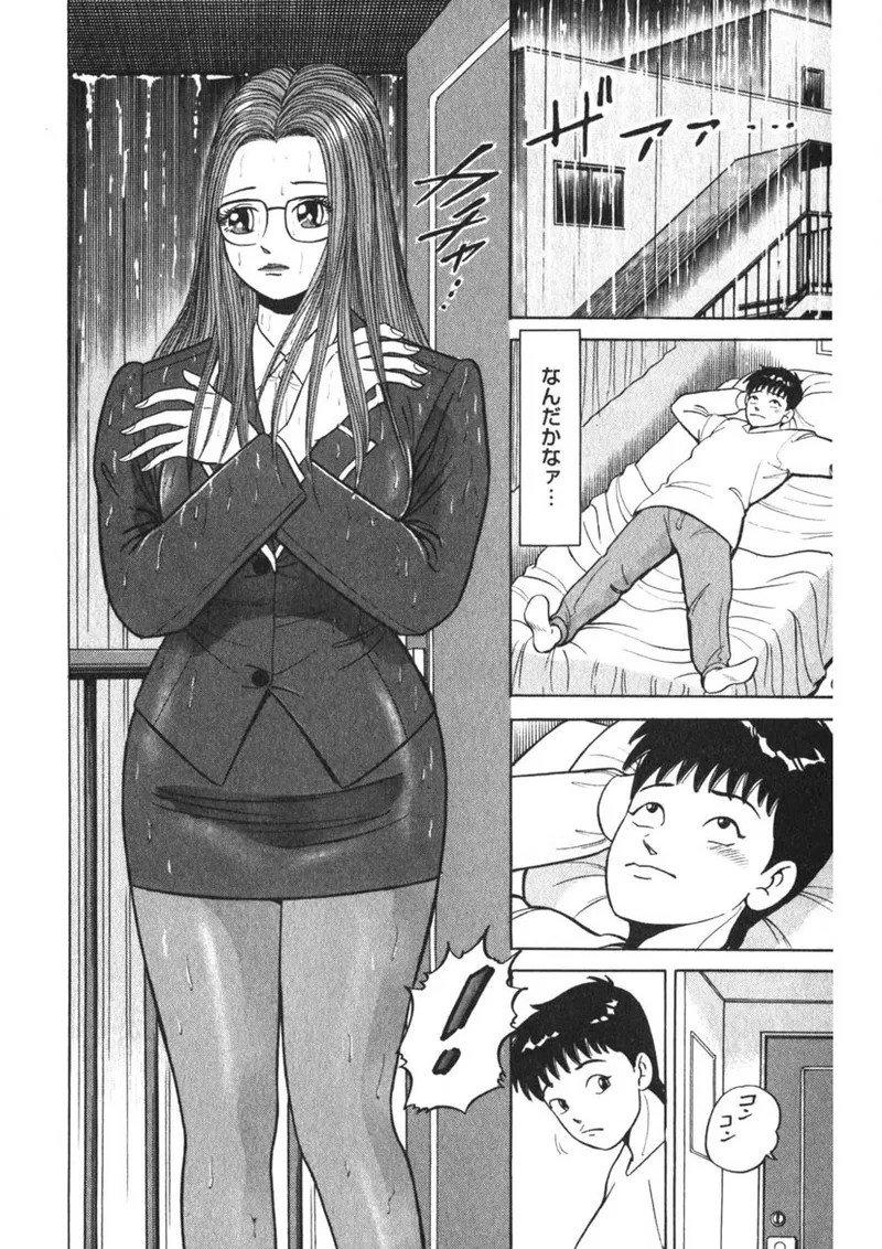 Page 191