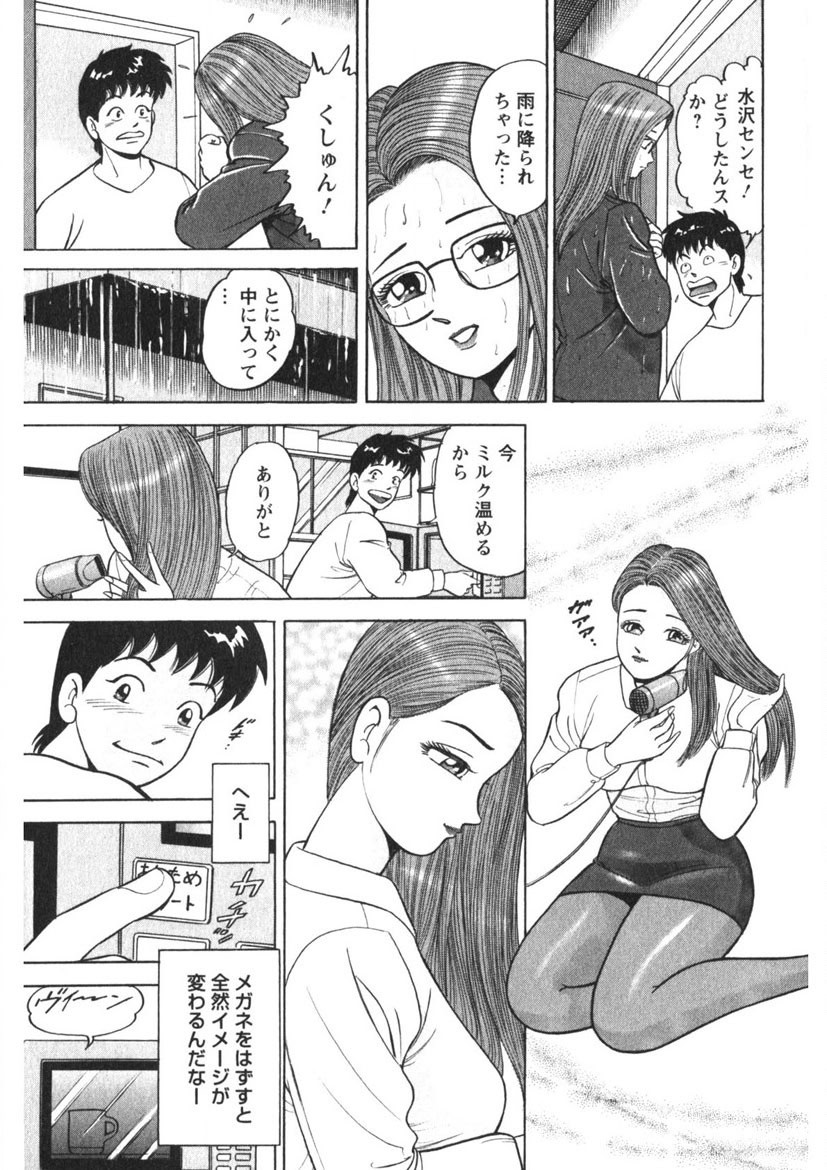 Page 192
