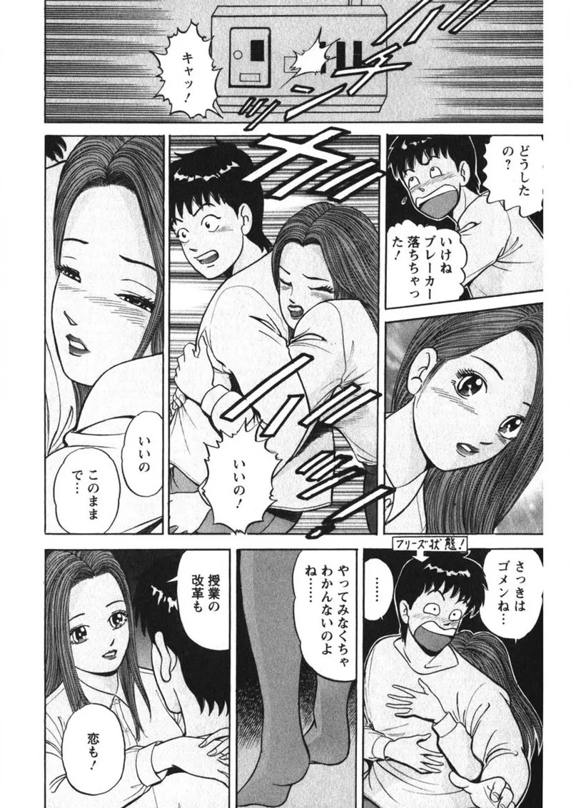 Page 193