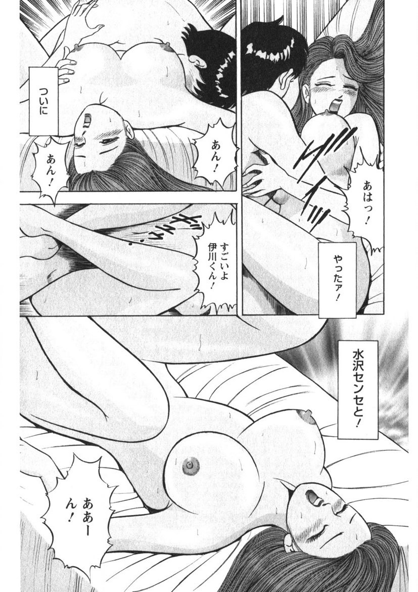Page 196