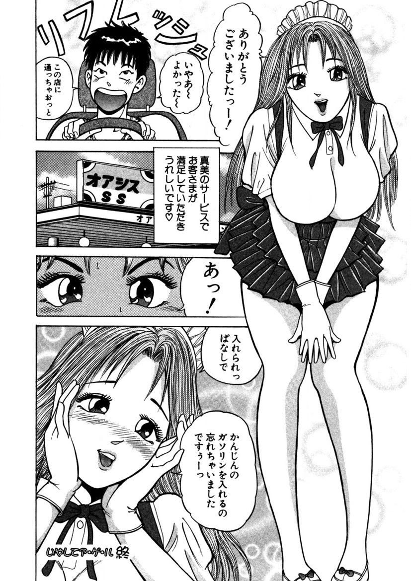 Page 123