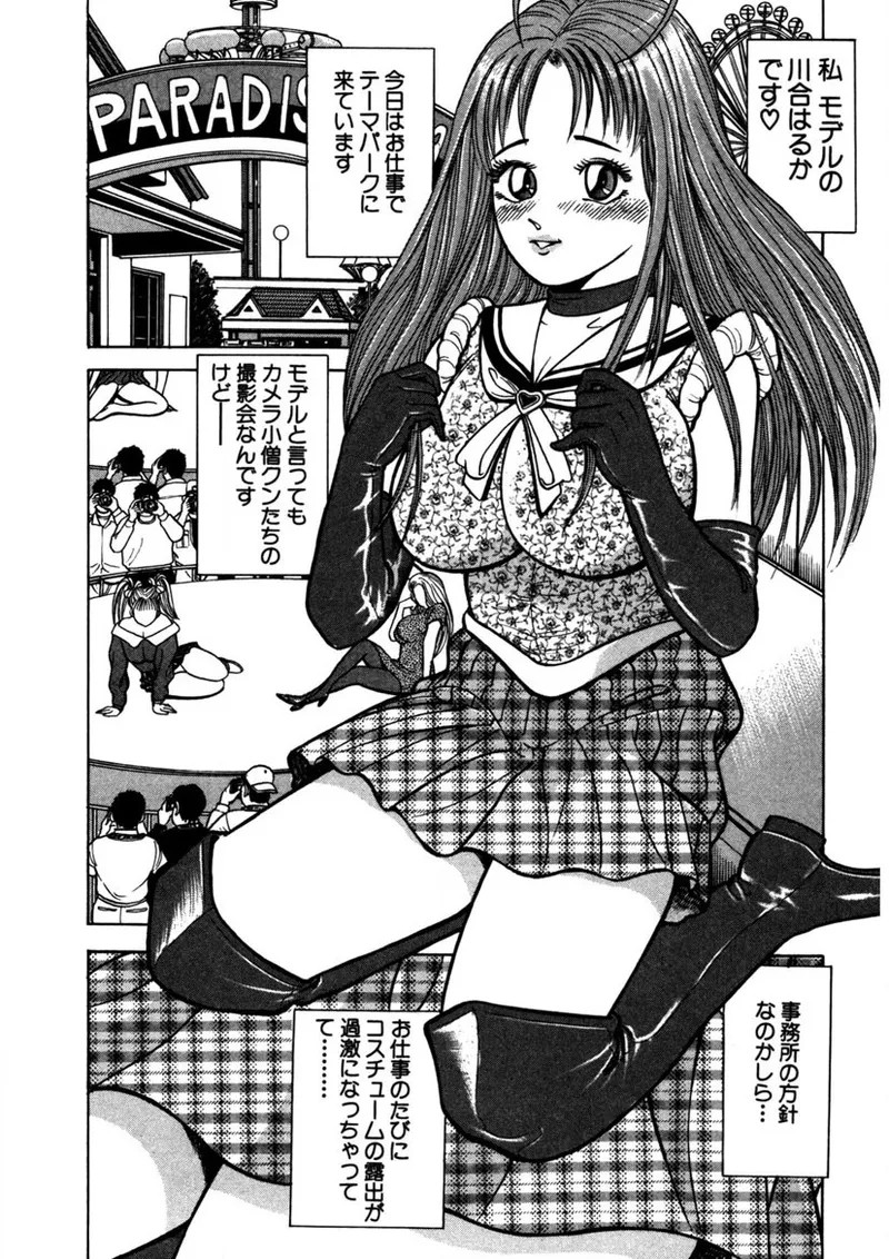 Page 125