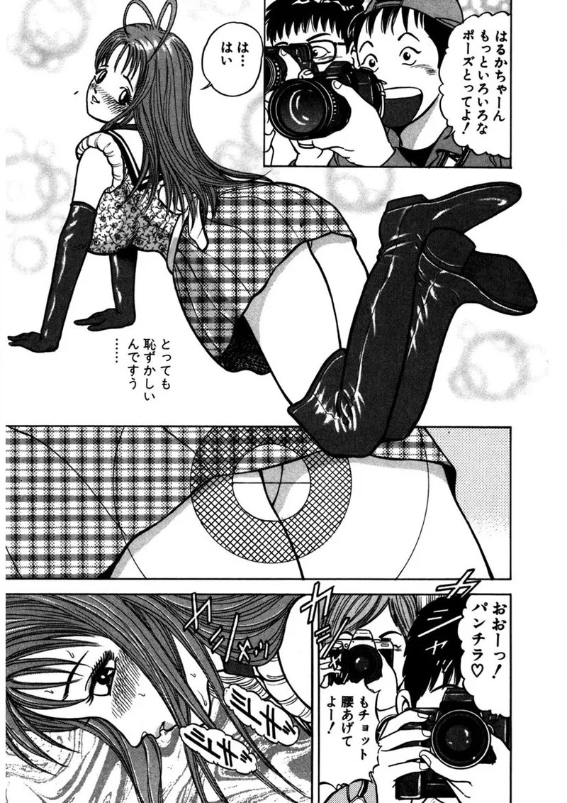 Page 126